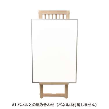 アルテージュ フラットイーゼル 檜（ヒノキ） 120_6