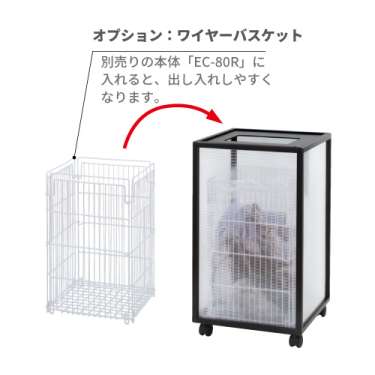 ワイヤーバスケット _2