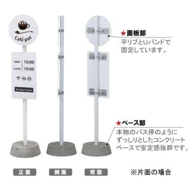 ディスプレイサイン BUS-01C(BUS-01C)_4
