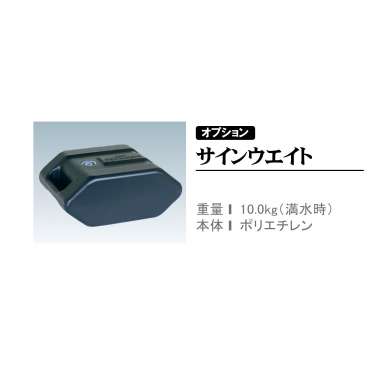 ソーラーライト付スタンドプレート SP-968LS 昼光色(SP-968LS)_9