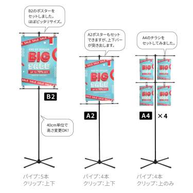 イベントポスタースタンド_3