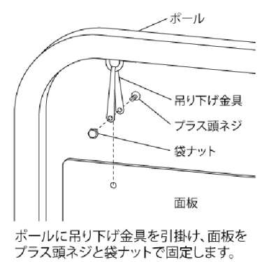 サインスタンド 2717 K ブラック 260×260(2717)_6