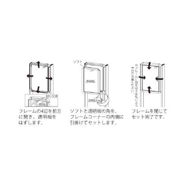 ポスタースタンド 292 パンフレットラック付き仕様 S B1 パンフワイヤー仕様 ステン(292)_5