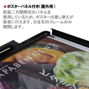 ポスタースタンド AW-421(AW-421)_5