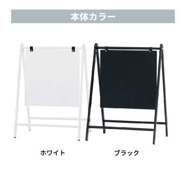 ピアノ教室看板 classic × バリケードサイン(本体品番：ホワイト B-450 / ブラック B-445)_2