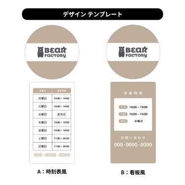 ディスプレイサイン BUS-01C(BUS-01C)_7