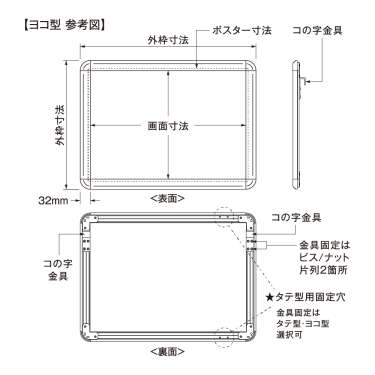 角バーパネル (PG-32R仕様) 屋内用(角バーパネル (PG-32R仕様))_6