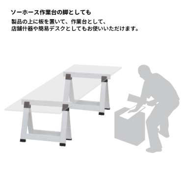 ツーバイサインスタンド TF-1200 ホワイト(TF-1200)_5