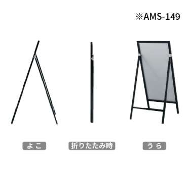 黒板Aサイン AMS-418 ブラック マーカー用(AMS-418)_5