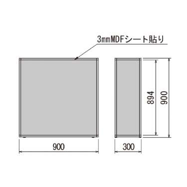 パーテーション BOXプランター GR2284 W900 アイボリー(GR2284)_3