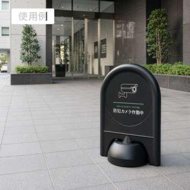 まっくろピクトシリーズ 10 「バイク駐車場」 ミニスタンド_9