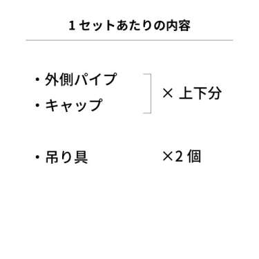 ABS樹脂16 上下2本セット ホワイト_4