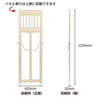 アルテージュ フラットイーゼル 檜（ヒノキ） 120_2