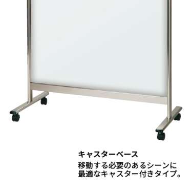 大判ロングスタンド HT-918C キャスターベース(HT-918C)_3
