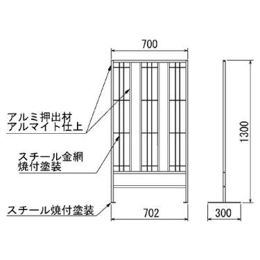 パネルパーテーション GR2002(GR2002)_5