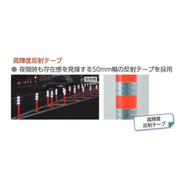 視線誘導標 ポストフレックス H650mm グリーン 835-321GR(835-321GR)_3
