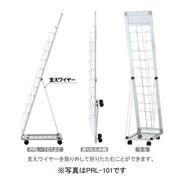 L型カタログスタンド PRL-052B ブラック(PRL-052B)_3