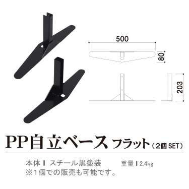 パーテーションパネルシステム PP-914W(PP-914W)_7