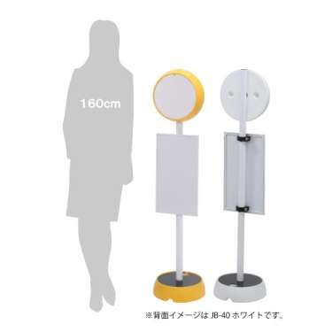 ジョブスタンド JB-40 イエロー(JB-40)_2