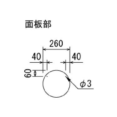 サインスタンド 2716 K ブラック φ260(2716)_7