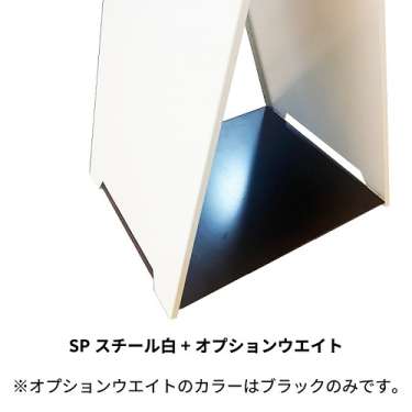 SP-スチール オプションウエイト_6