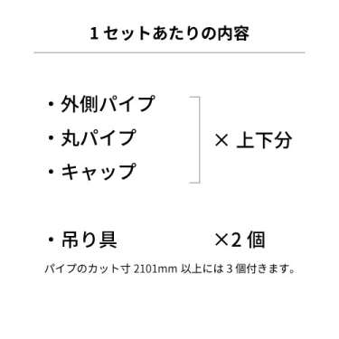 アルミAL16 上下2本セット ホワイト_4