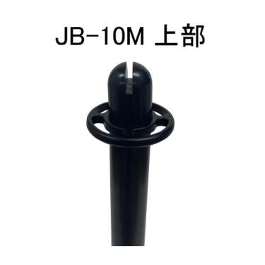 ジョブスタンドJB-10Mホワイト(JB-10M)_4