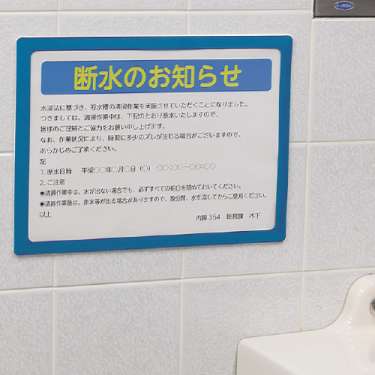 ポケットパッド(877-68/877-69/877-70/877-71)_6