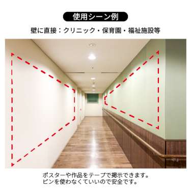 はるはるタック_7