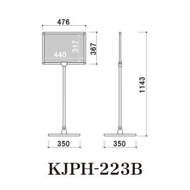 ブラックボードサイン KJPH-223B (KJPH-223B)_2