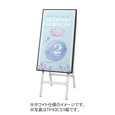 Comabo イーゼルタイプ TP43CS1 ホワイト(TP43CS1 (使用ディスプレイ:シャープ PN-HW431))_3