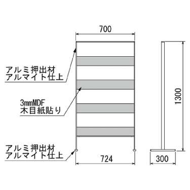 パネルパーテーション GR2004(GR2004)_5