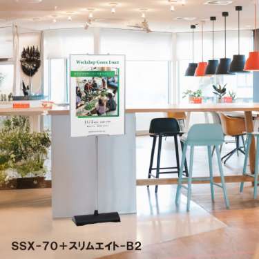 省スペーススタンド SSX-72(SSX-72)_3