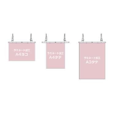 ラミハンガー 389-501Y イエロー 5個入(389-501Y)_3