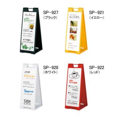 スタンドプレート900 マーカー用 SP-928 ホワイト(SP-928)_5
