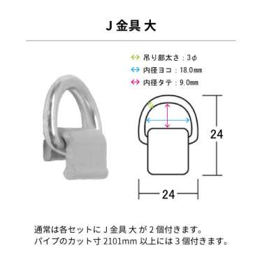 ABS樹脂25 上下2本セット ホワイト_3