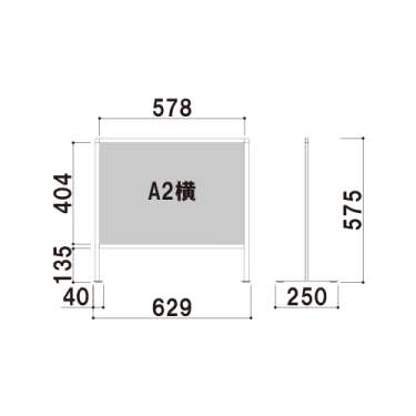 カウンターサイン KS-A2Y ブラック A2ヨコ(KS-A2Y)_2