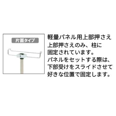 省スペーススタンド SSX-72(SSX-72)_5