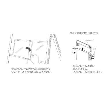 掲示板スタンド 2605 C A4ヨコ12枚 シルバー(2605)_5