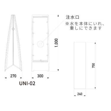 ユニオンサイン UNI-02(G-UN02-Y/G-UN02-S)_4