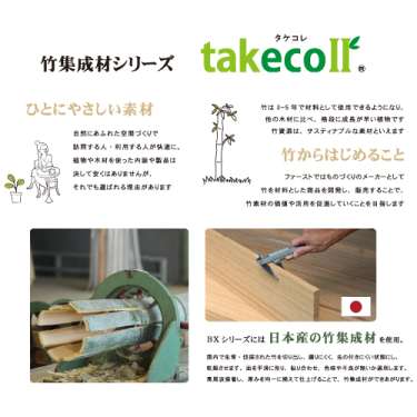 takecoll(タケコレ) 案内サイン BX-42T(BX-42T)_2