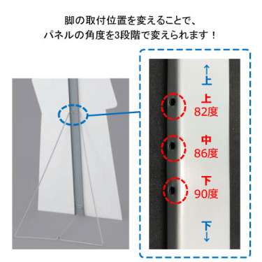 等身大パネル用スチールスタンドM　H1400_6