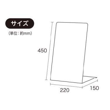 LSサイン 「段差注意」 LS2245W-5 ホワイト(LS2245W-5)_3