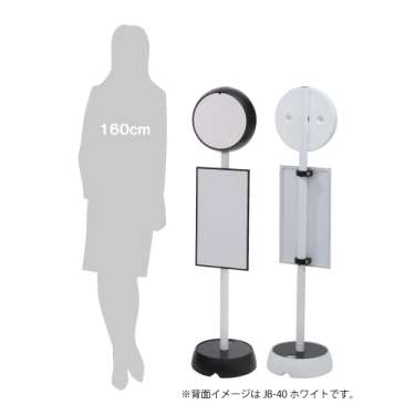 ジョブスタンド JB-40 ブラック(JB-40)_2