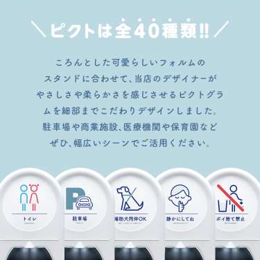 ミニスタンド やさしいピクトシリーズ オリジナル03 「男子トイレ」 片面_2