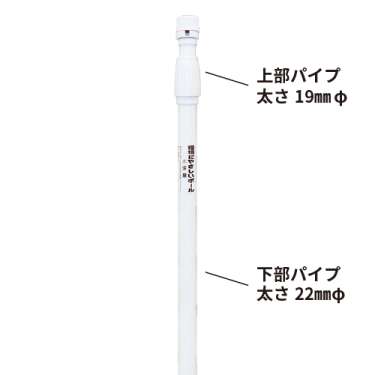 のぼり竿 CN-24型 No.4 白色(CN-24型)_2
