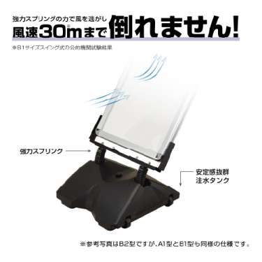 ローリングベース たおれん君 両面 B2 タンク:ブラック フレーム:艶有シルバー 表面カバー仕様_2