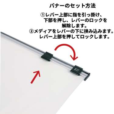 省スペースバナースタンド SSX-60(SSX-60)_7