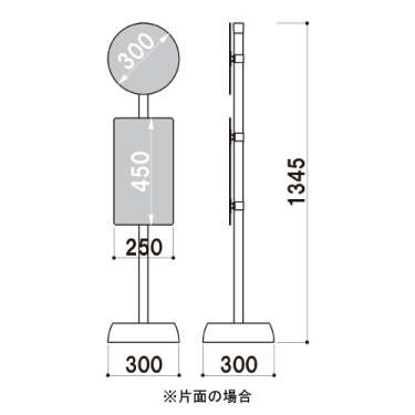 ディスプレイサイン BUS-01C(BUS-01C)_2