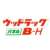 素板タイプ B-H